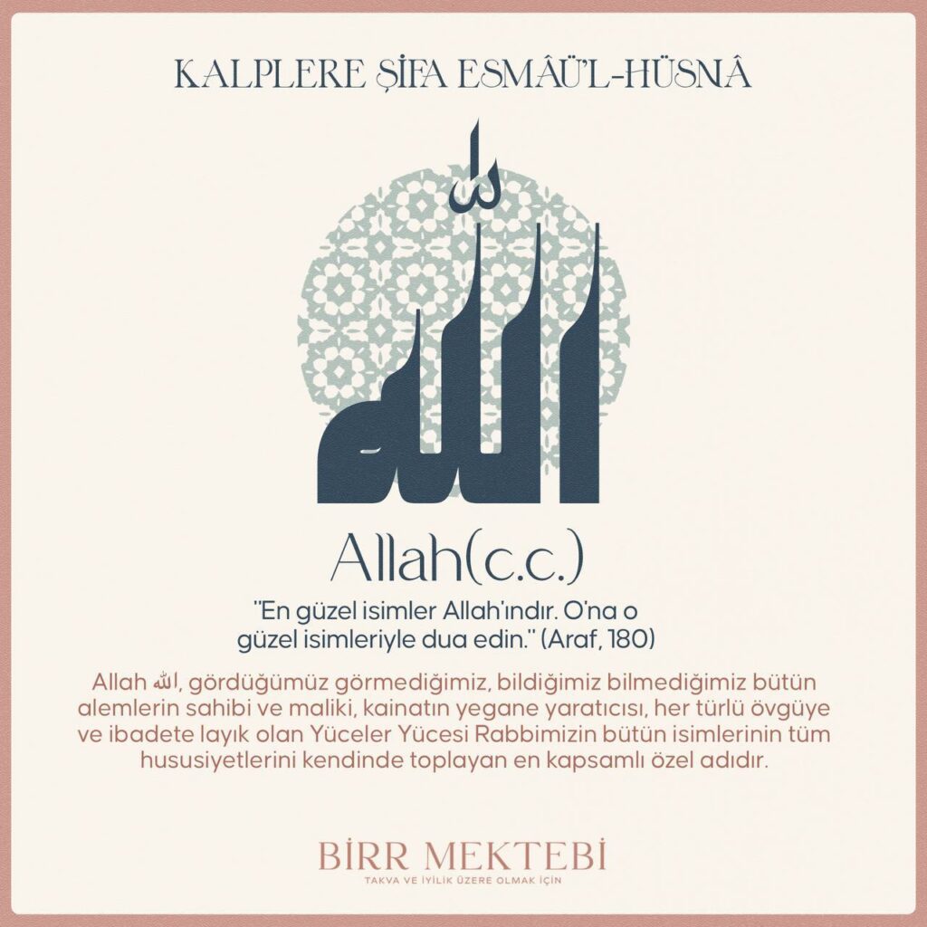 Allah İsmi Şerifi Esmaül Hüsna Kartı – 1