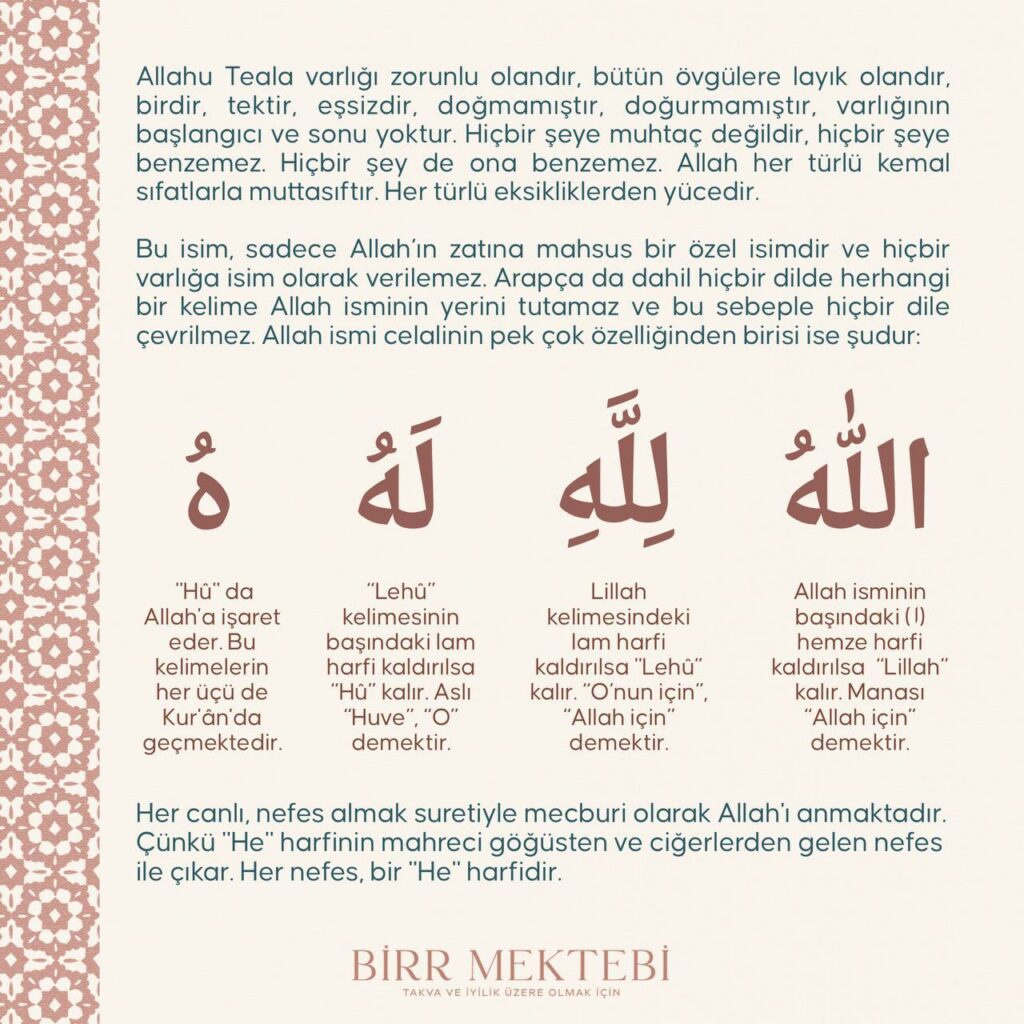 Allah İsmi Şerifi Esmaül Hüsna Kartı – 2