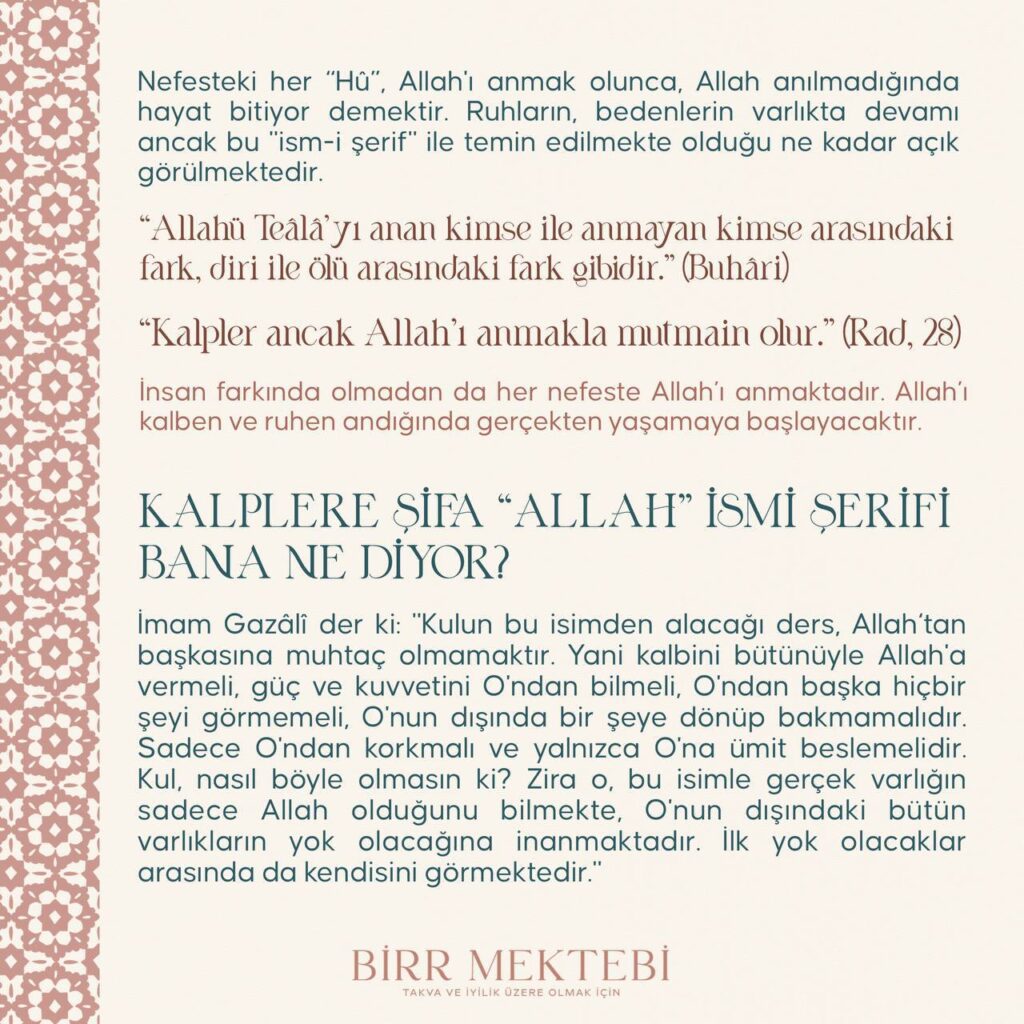 Allah İsmi Şerifi Esmaül Hüsna Kartı – 3