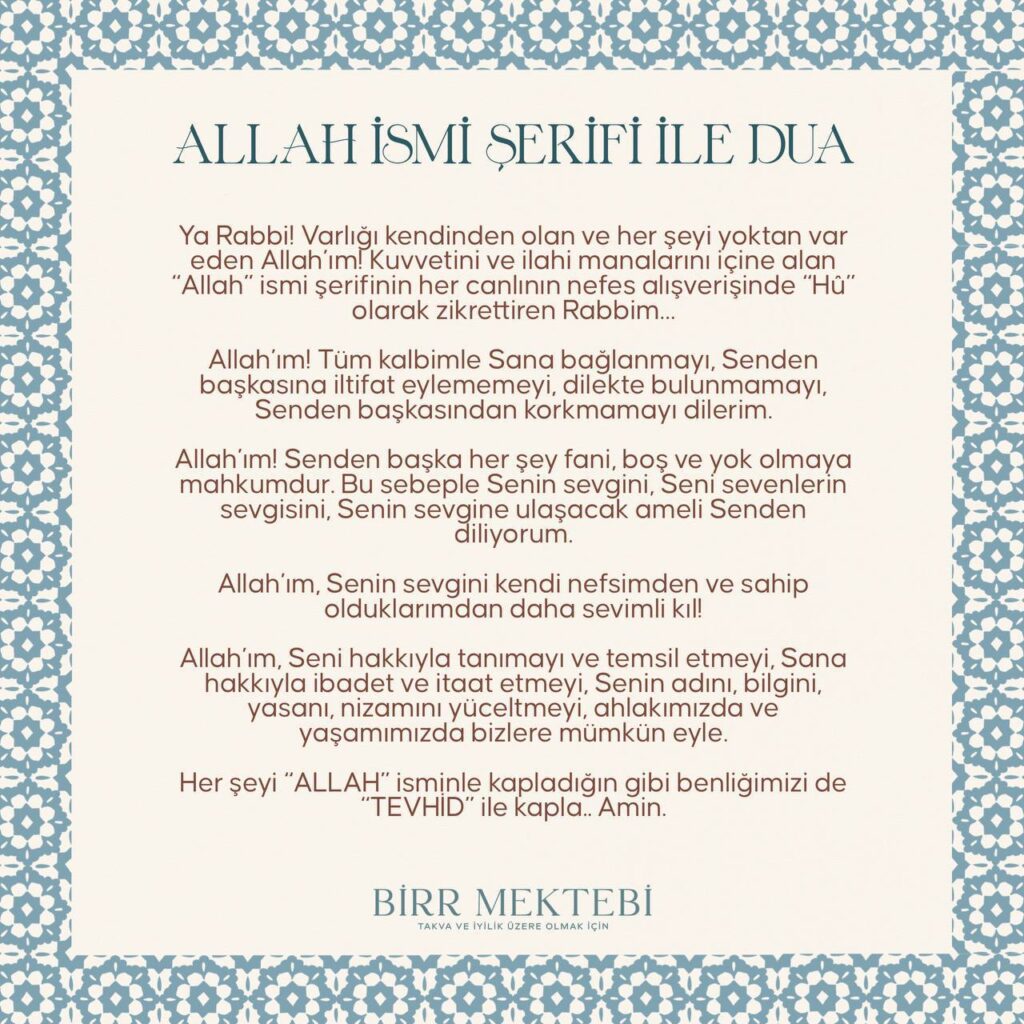 Allah İsmi Şerifi Esmaül Hüsna Kartı – 4